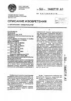 Гравитационный смеситель сыпучих материалов Гравитационный смеситель сыпучих материалов