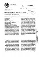 Центробежный сепаратор Центробежный сепаратор