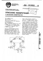 Лентопротяжный механизм Лентопротяжный механизм