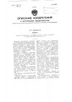 Вантуз Вантуз