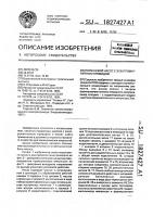 Поршневой насос с электромагнитным приводом Поршневой насос с электромагнитным приводом