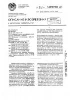 Способ определения содержания древесины лиственницы и сосны в технологической щепе Способ определения содержания древесины лиственницы и сосны в технологической щепе