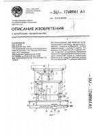 Плансуппортная расточная головка Плансуппортная расточная головка