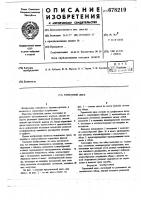 Тормозной диск Тормозной диск