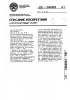 Способ оценки воспроизводительных способностей свиноматок Способ оценки воспроизводительных способностей свиноматок
