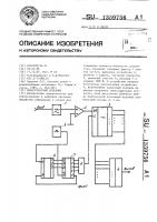 Некогерентный приемник Некогерентный приемник