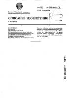 Способ получения красителя из плодов тутового дерева Способ получения красителя из плодов тутового дерева