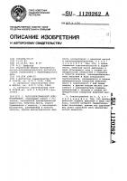 Пьезоэлектрический сейсмоприемник Пьезоэлектрический сейсмоприемник