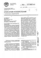 Устройство для вытяжения позвоночника Устройство для вытяжения позвоночника