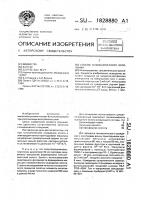 Способ гальванического золочения Способ гальванического золочения
