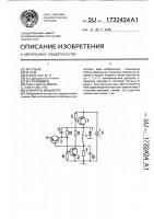Усилитель мощности Усилитель мощности