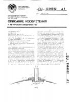 Сошник для подпочвенного разбросного посева Сошник для подпочвенного разбросного посева