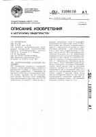 Центробежный ударный механизм Центробежный ударный механизм