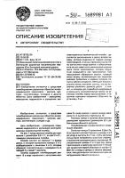 Пломба Пломба