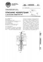 Центрифуга Центрифуга