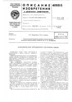 Бункерный блок передвижного бетонного завода Бункерный блок передвижного бетонного завода