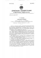 Стиральная машина Стиральная машина