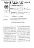 Циклонная плавильная камера Циклонная плавильная камера