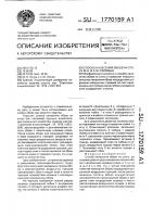 Способ нанесения обоев на стену ю.н. и с.ю.поповых Способ нанесения обоев на стену ю.н. и с.ю.поповых