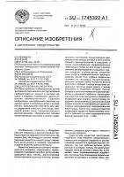 Центробежный смеситель Центробежный смеситель