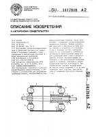 Баллон-комкодавитель Баллон-комкодавитель