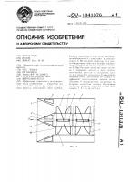 Ветродвигатель Ветродвигатель