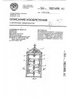 Подвеска Подвеска