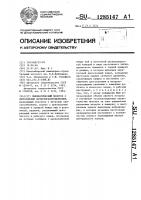 Пневматический молоток с дроссельным воздухораспределением Пневматический молоток с дроссельным воздухораспределением
