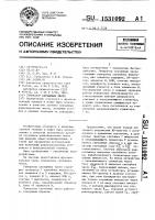 Генератор случайных чисел Генератор случайных чисел
