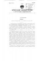 Коньки Коньки