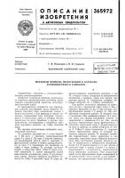 Ёсесонэзная Ёсесонэзная