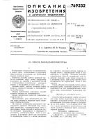 Способ работы вихревой трубы Способ работы вихревой трубы