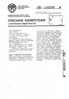 Измеритель акустических шумов Измеритель акустических шумов