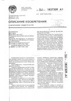 Многопроцессорная вычислительная система Многопроцессорная вычислительная система