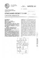 Формирователь прямоугольных импульсов Формирователь прямоугольных импульсов