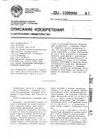 Способ определения показаний к закрытию трахеостомы Способ определения показаний к закрытию трахеостомы