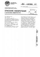 Подающая цанга Подающая цанга
