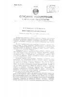 Шнековый буровой инструмент Шнековый буровой инструмент