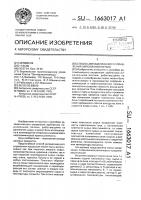 Способ автоматического управления пиролизной печью Способ автоматического управления пиролизной печью