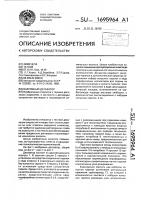 Вакуумный дегазатор Вакуумный дегазатор
