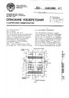 Автономный кондиционер Автономный кондиционер