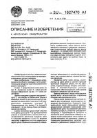 Цепная передача Цепная передача