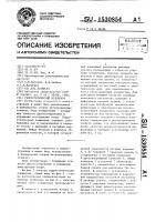 Гидростатический подшипник Гидростатический подшипник