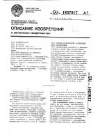 Способ изготовления газополных ламп накаливания Способ изготовления газополных ламп накаливания
