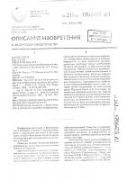 Способ микроклонального размножения грецкого ореха Способ микроклонального размножения грецкого ореха