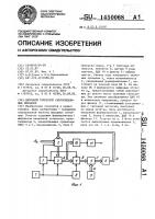 Цифровой генератор синусоидальных сигналов Цифровой генератор синусоидальных сигналов