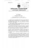 Искусственная елка Искусственная елка