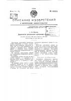 Деревянная раздвижная крепежная стойка Деревянная раздвижная крепежная стойка