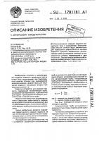 Устройство для аэрации жидкости Устройство для аэрации жидкости