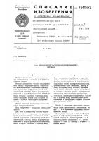 Демодулятор частотно-модулированного сигнала Демодулятор частотно-модулированного сигнала